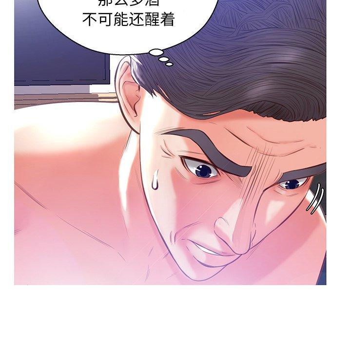 第 20 话