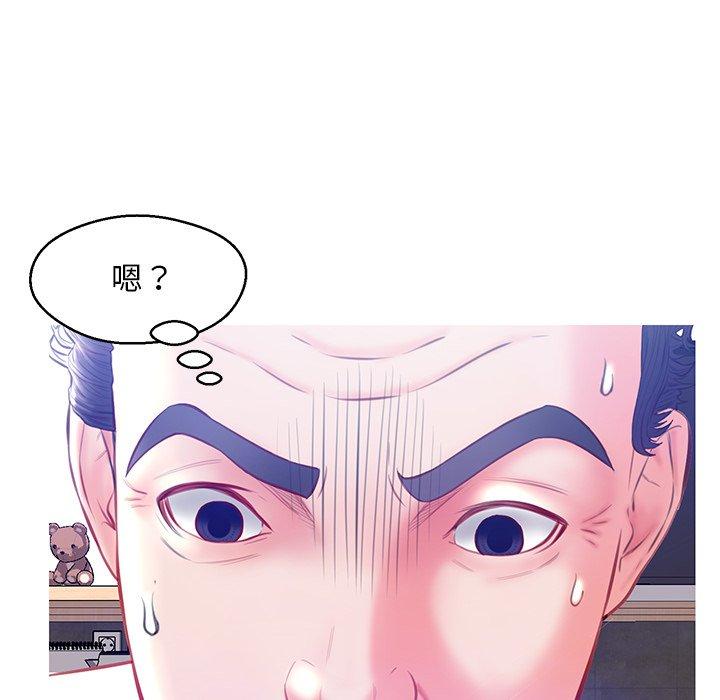 第 20 话