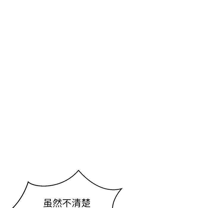第 21 话