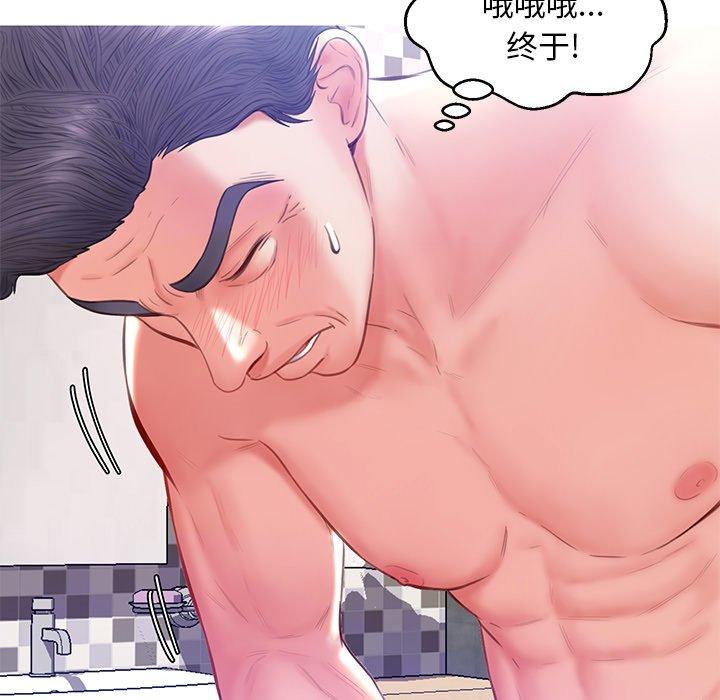 第 21 话