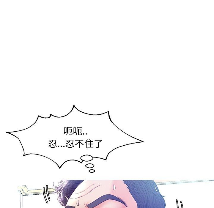 第 21 话