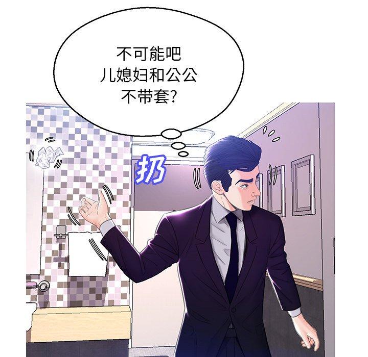 第 23 话