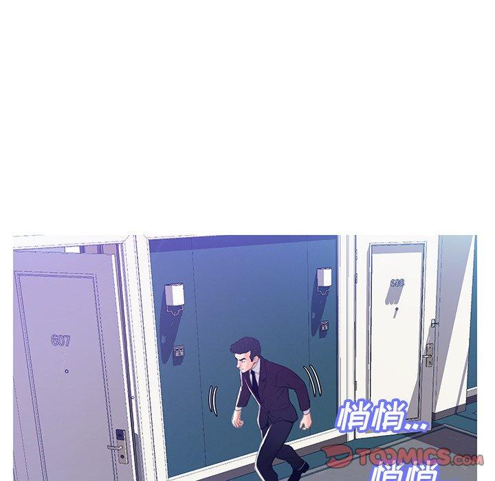 第 23 话