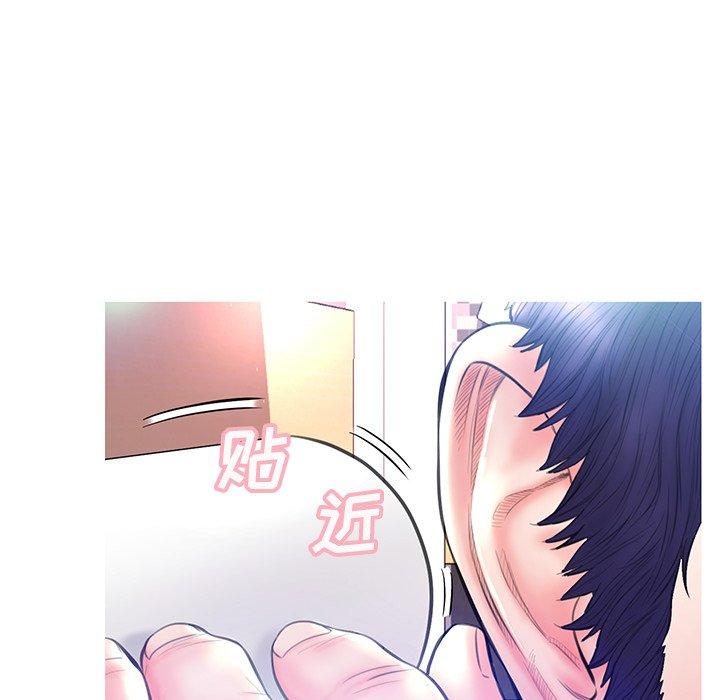 第 23 话