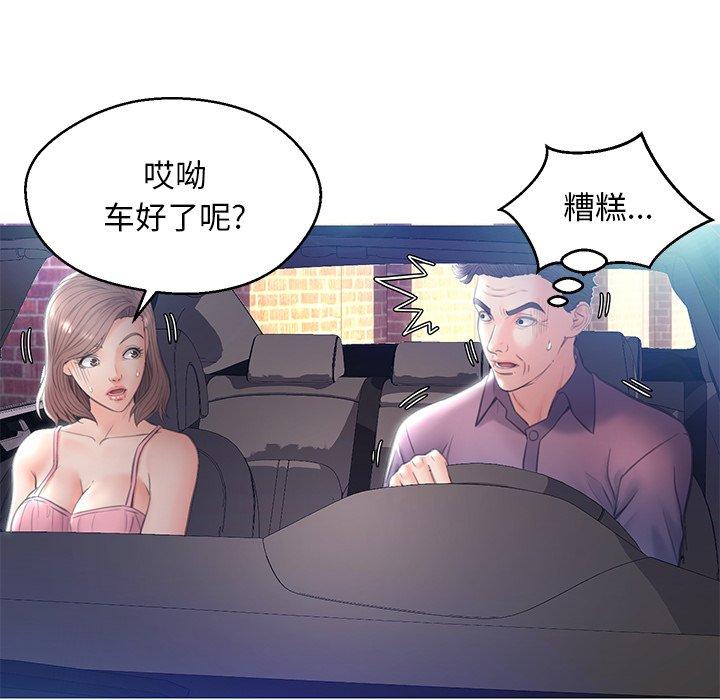 第 23 话
