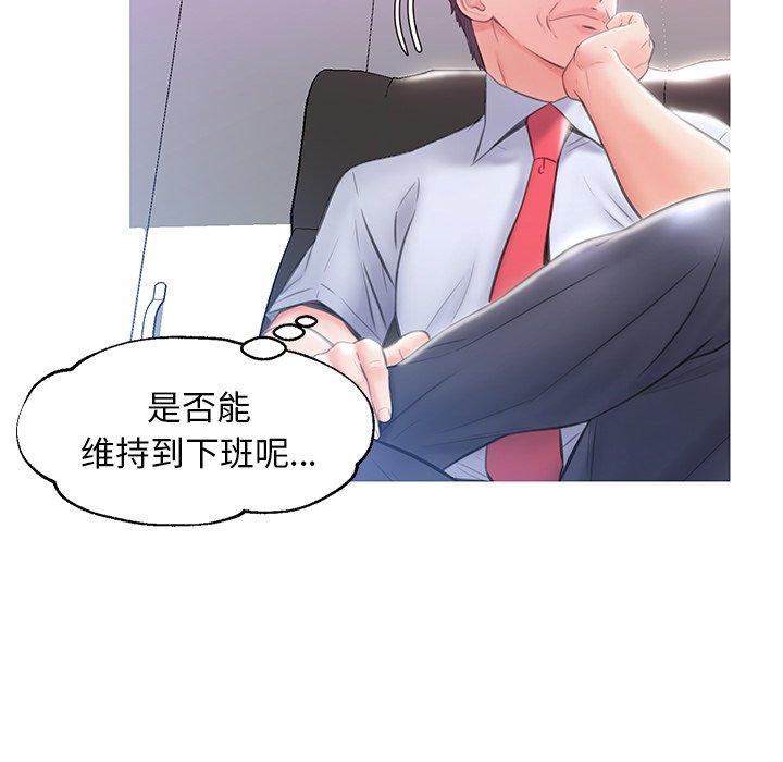 第 24 话
