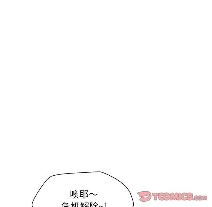第 24 话