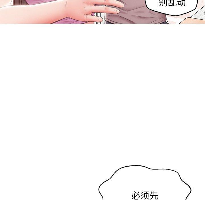 第 24 话