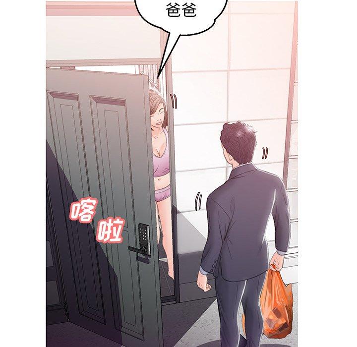 第 24 话