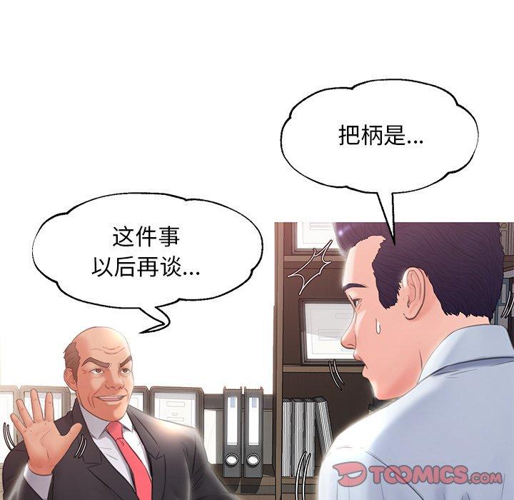 第 24 话