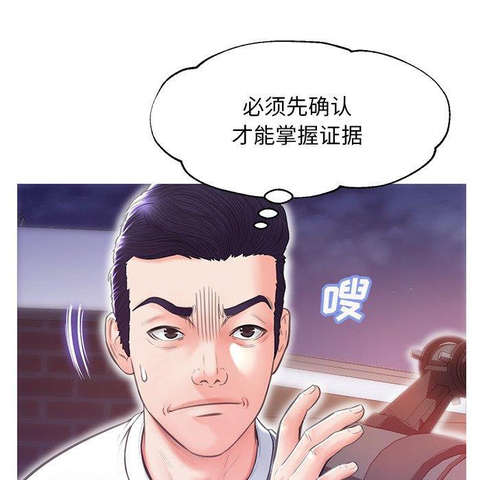 第 26 话