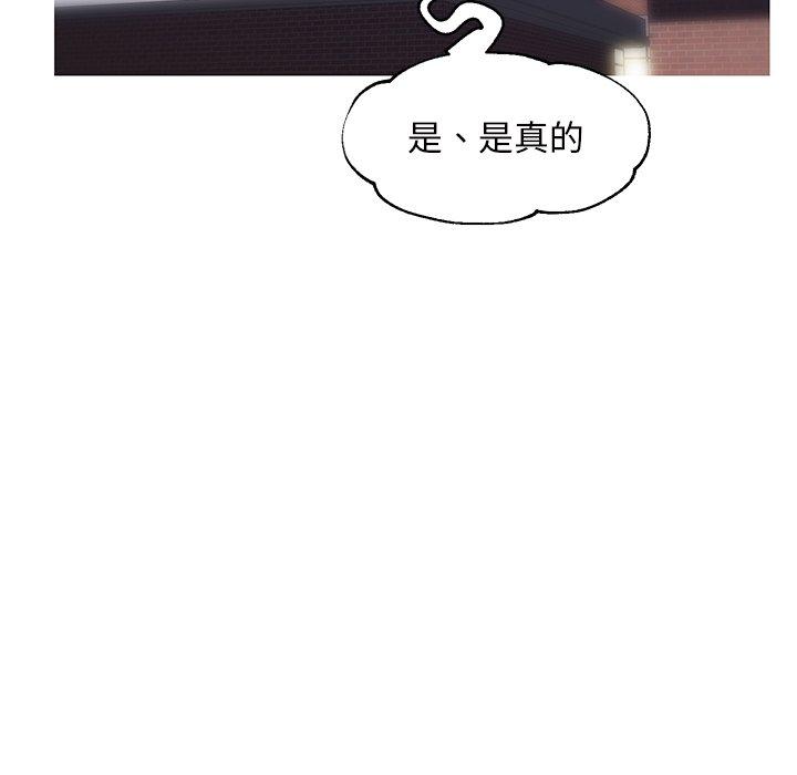 第 26 话