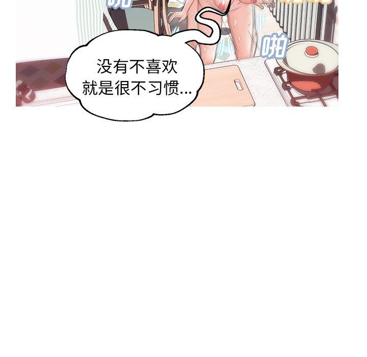 第 26 话
