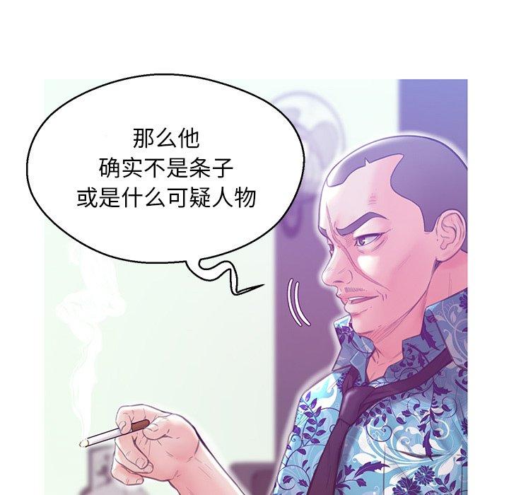 第 27 话