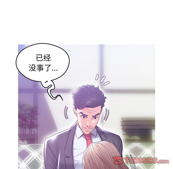 第 27 话