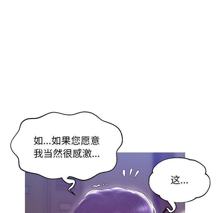 第 27 话