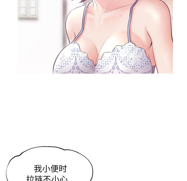 第 27 话