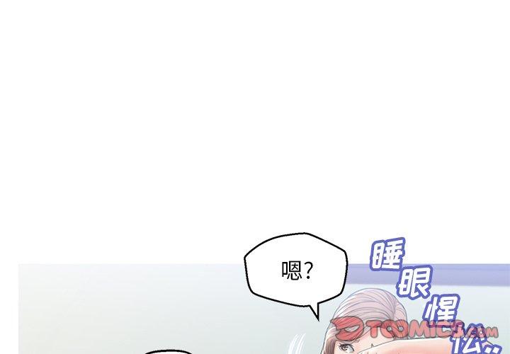 第 27 话