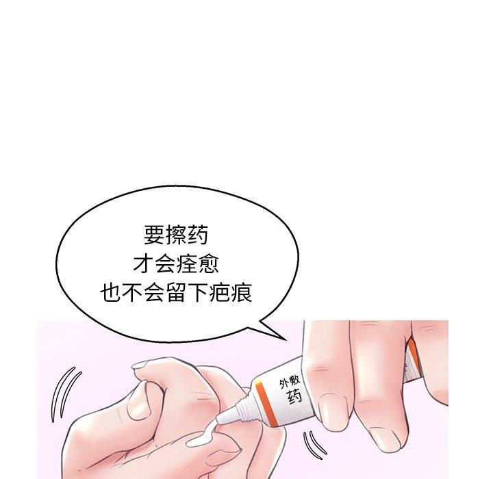 第 27 话