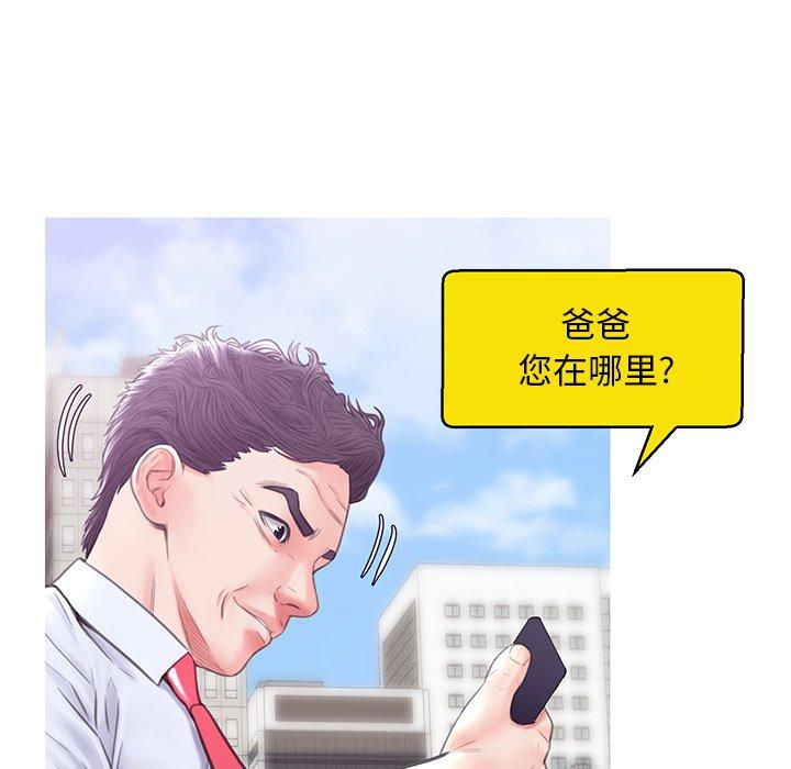 第 28 话