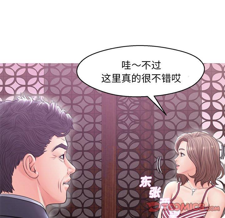 第 28 话