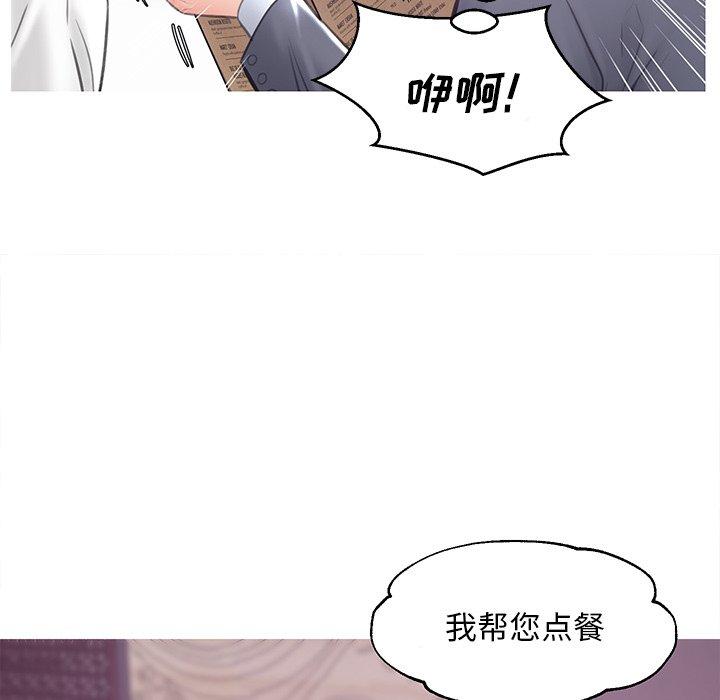 第 28 话
