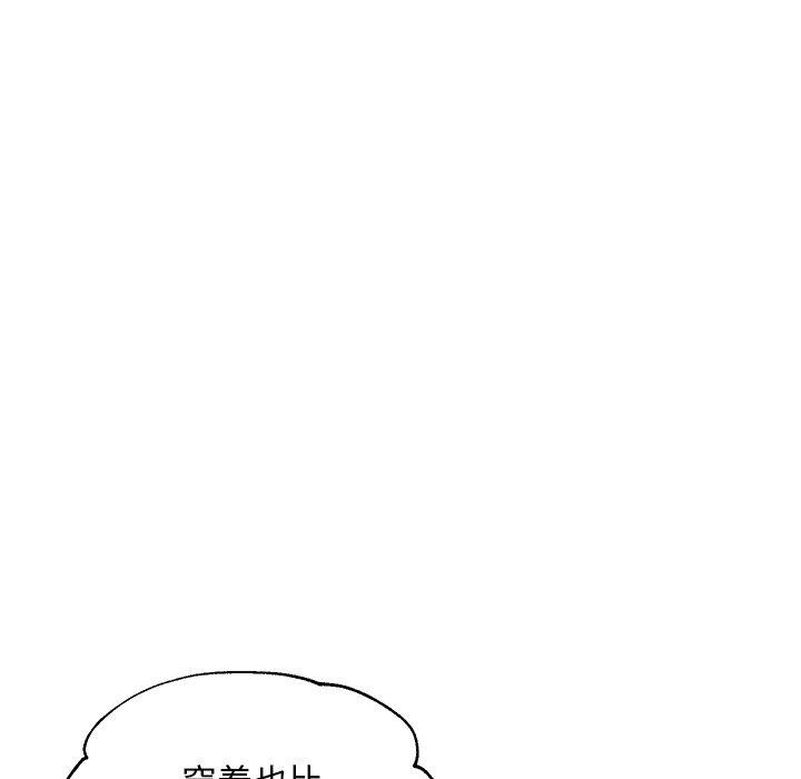第 28 话