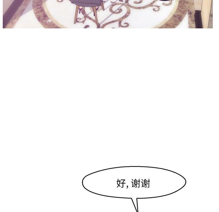 第 28 话