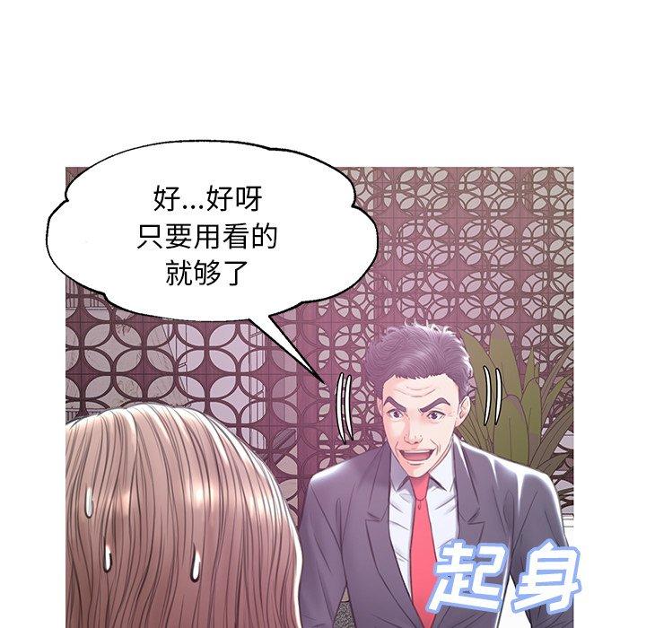 第 29 话