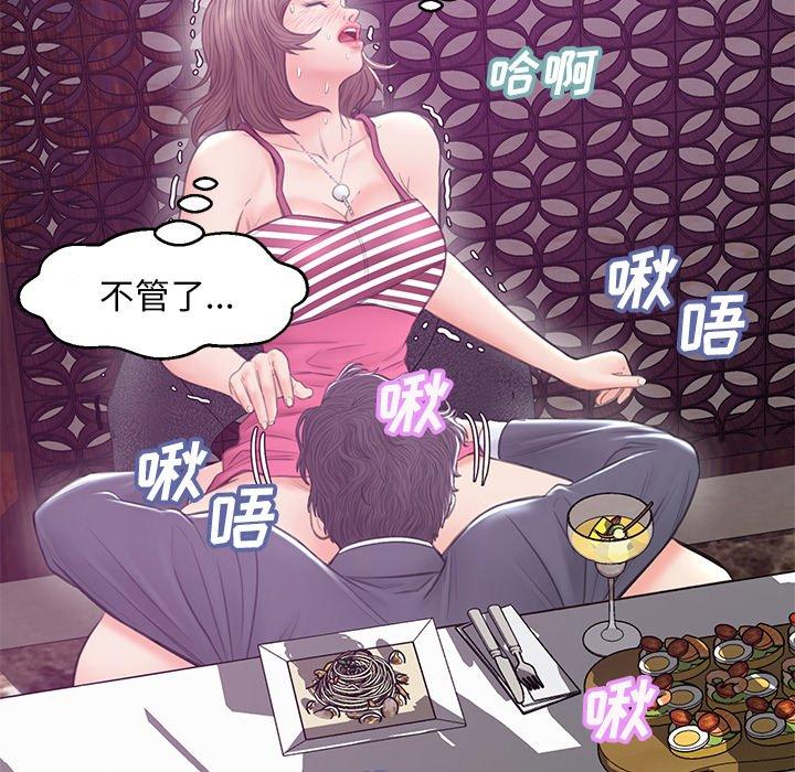 第 29 话