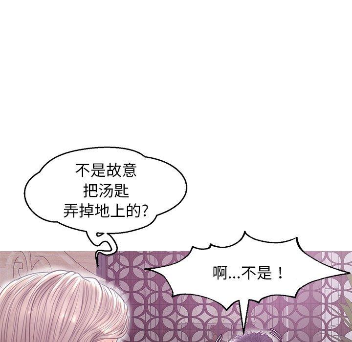 第 29 话