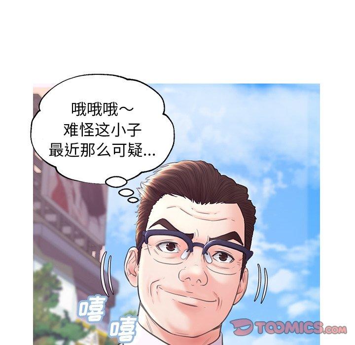 第 30 话