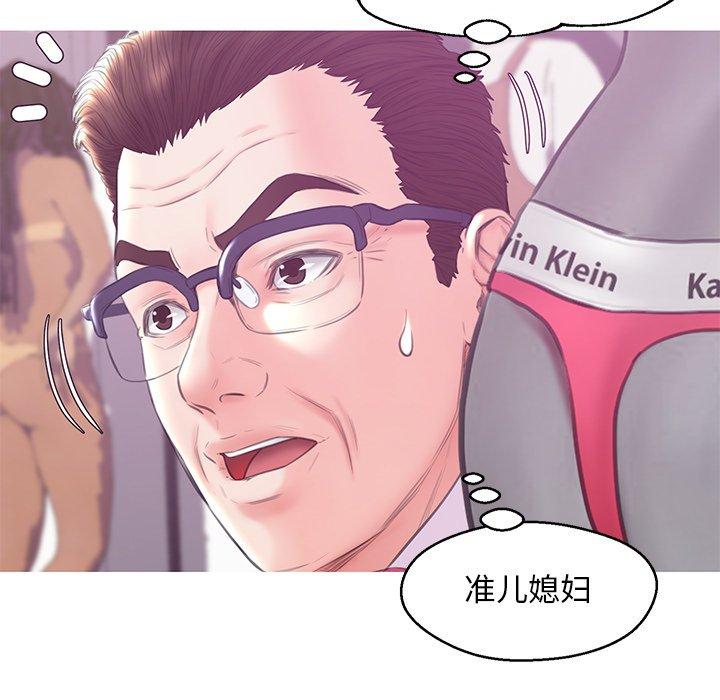 第 30 话