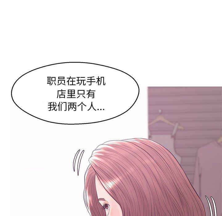 第 30 话
