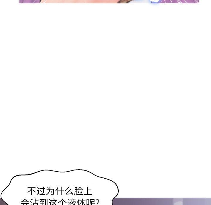 第 30 话