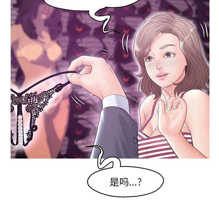 第 30 话