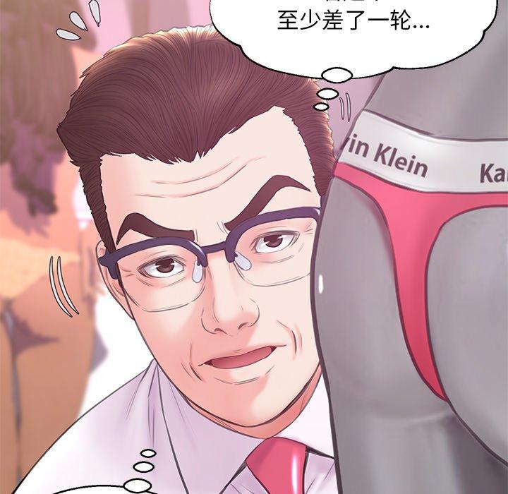 第 30 话