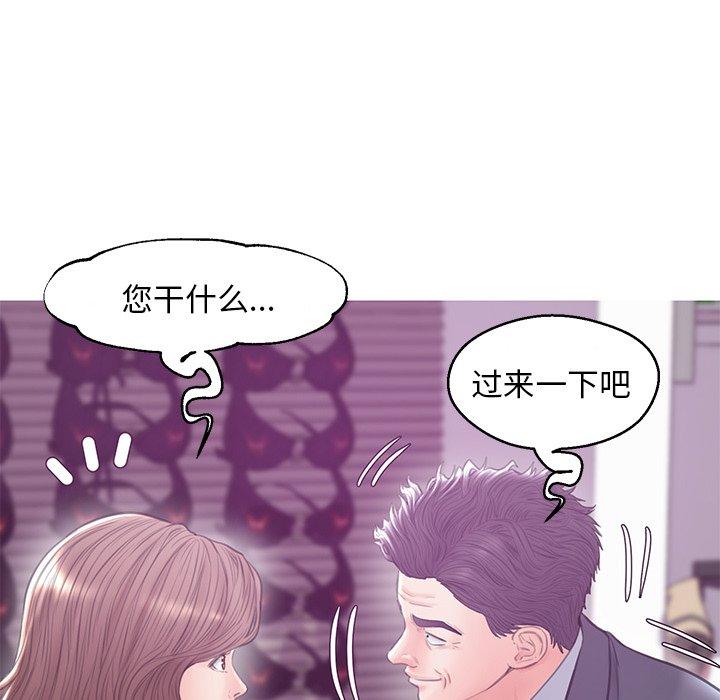 第 30 话