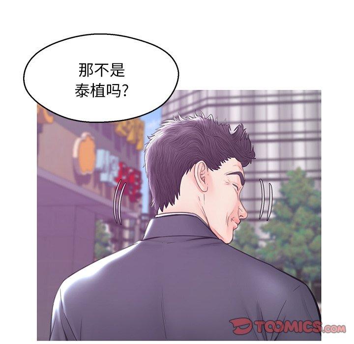 第 30 话