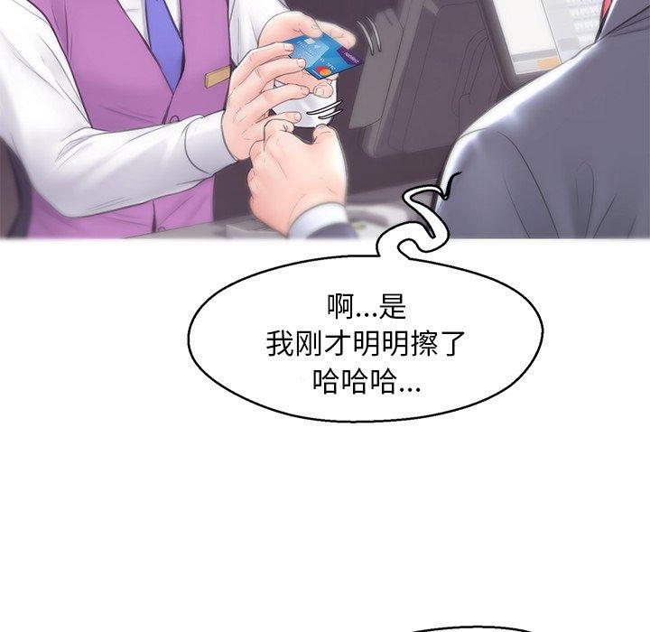 第 30 话