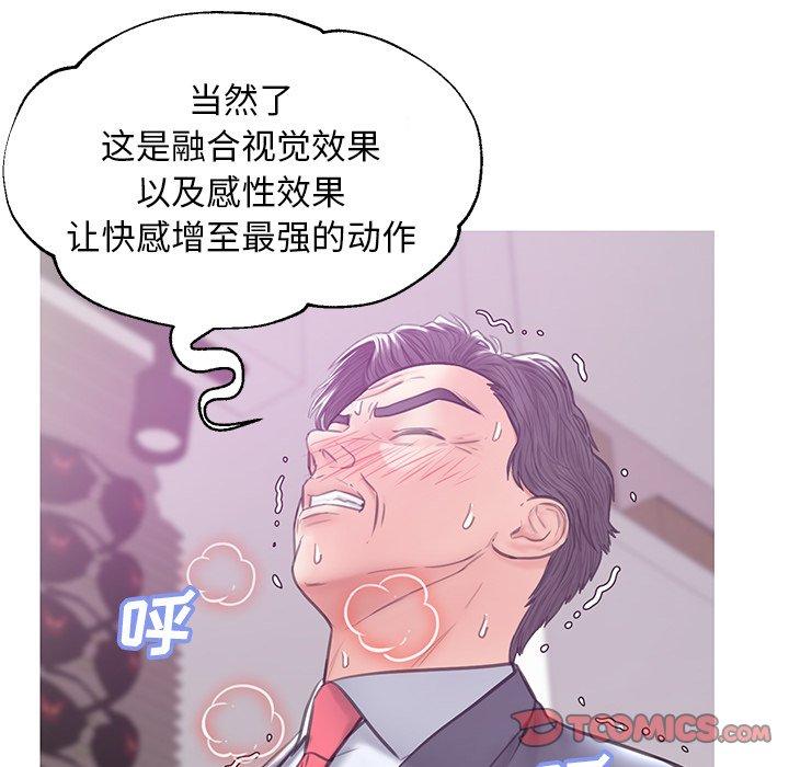第 31 话