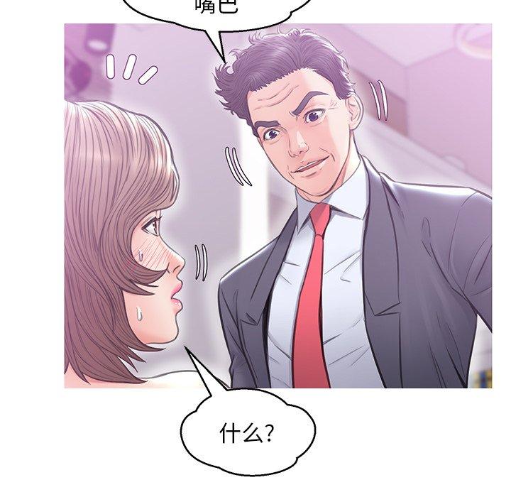第 31 话