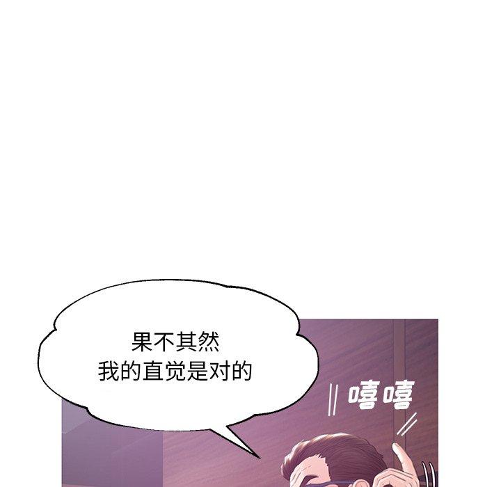 第 32 话