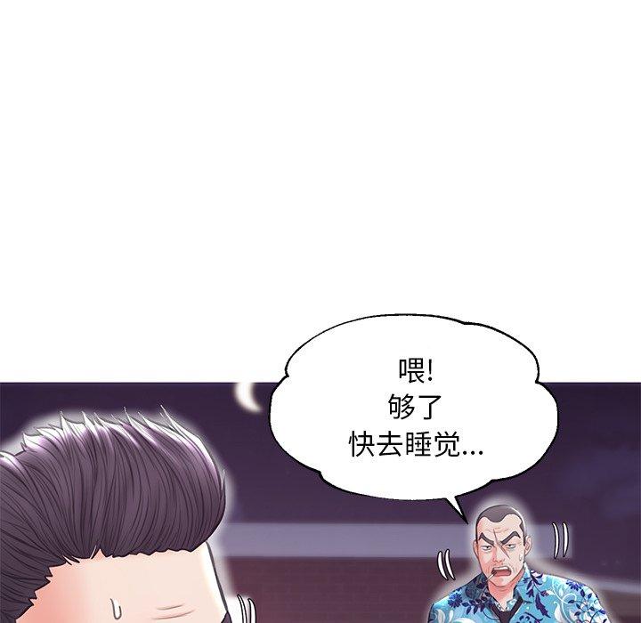 第 32 话