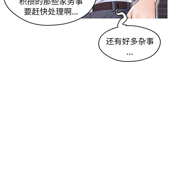 第 32 话