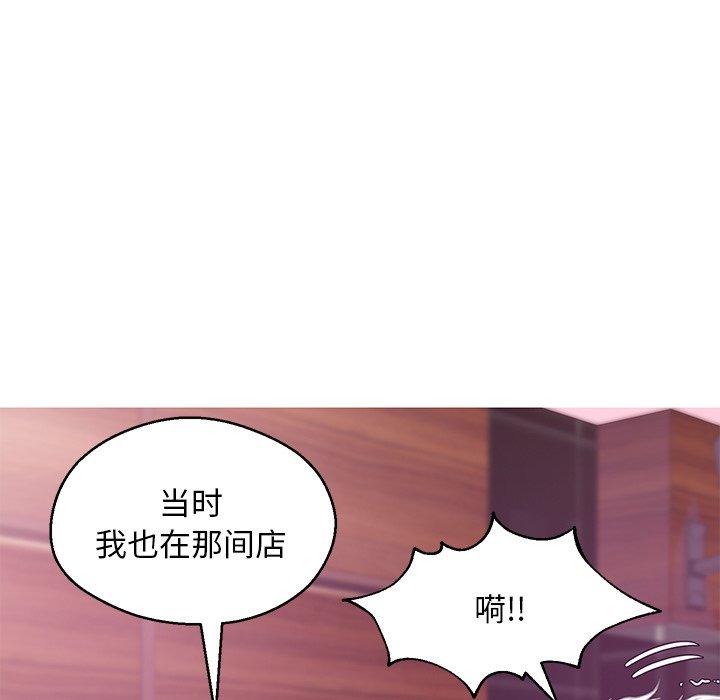 第 32 话