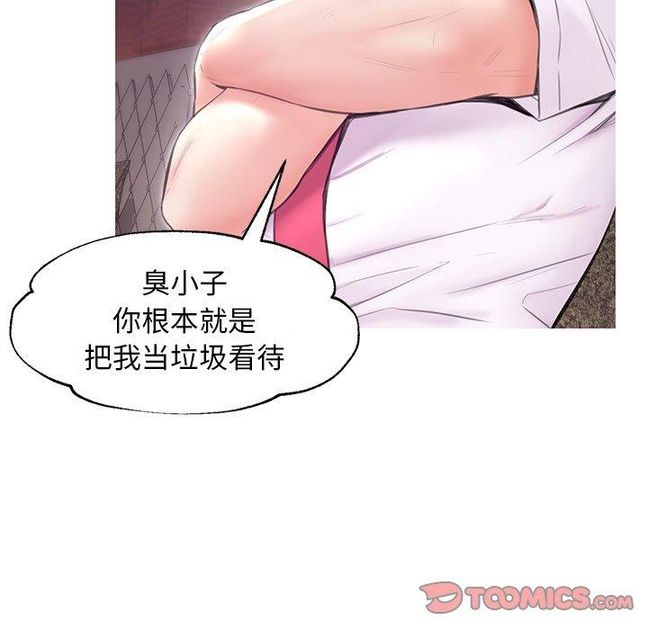 第 32 话