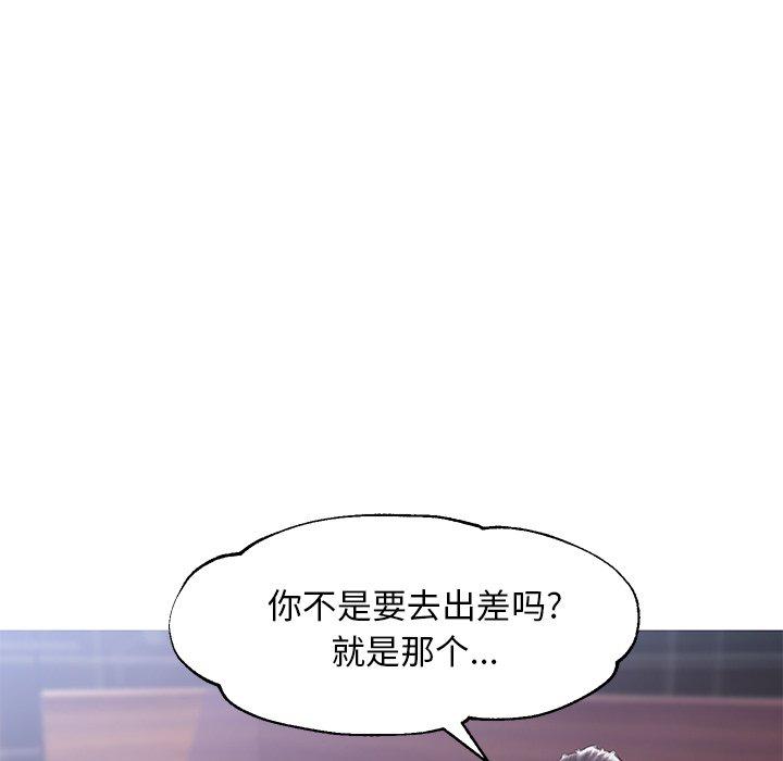 第 32 话