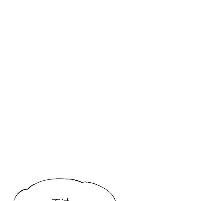 第 32 话