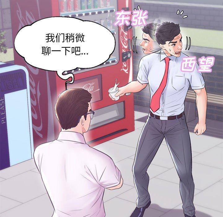 第 32 话